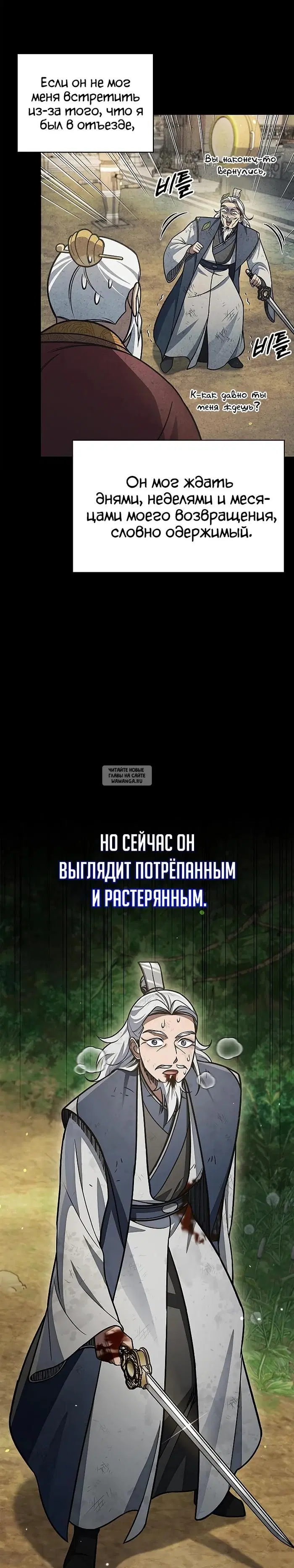 Page 33.000
