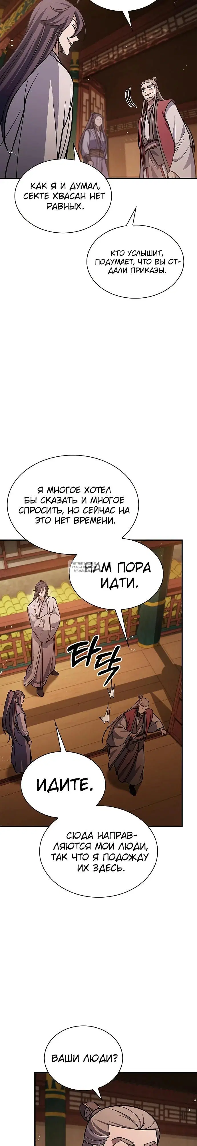 Page 33.000