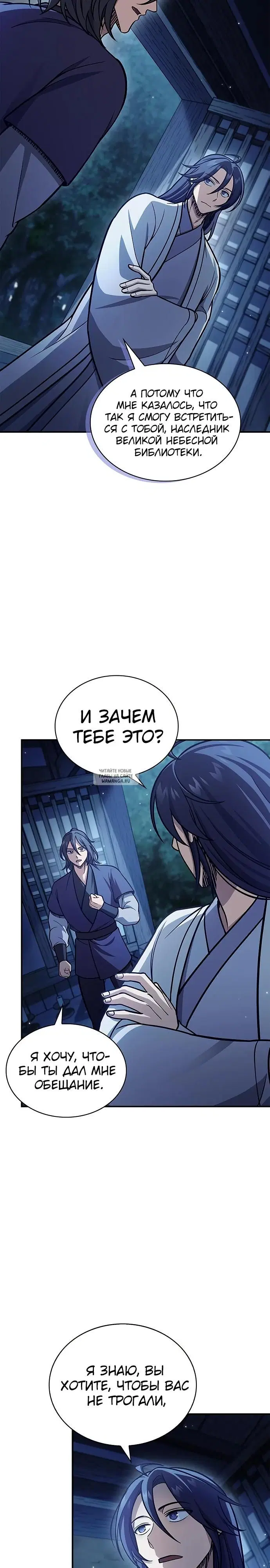 Page 33.000