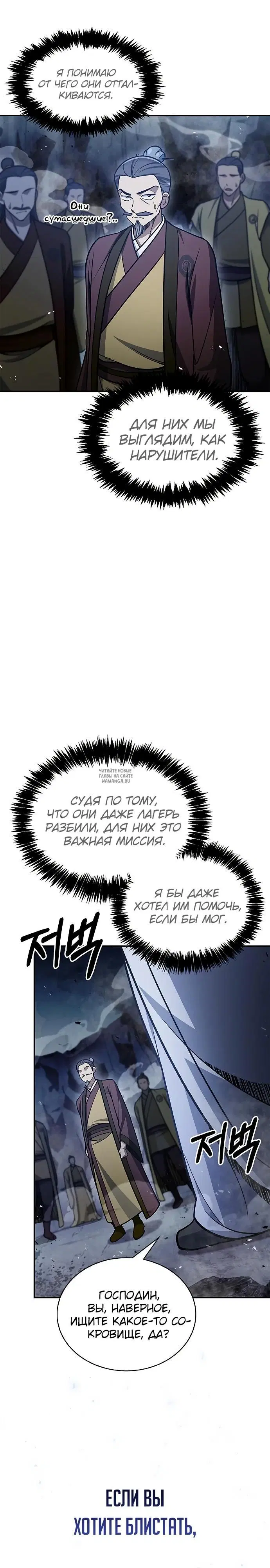Page 33.000
