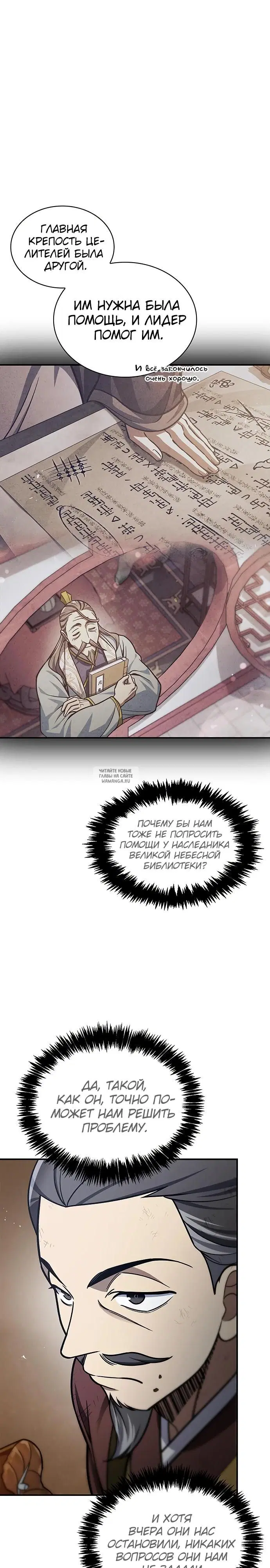 Page 33.000
