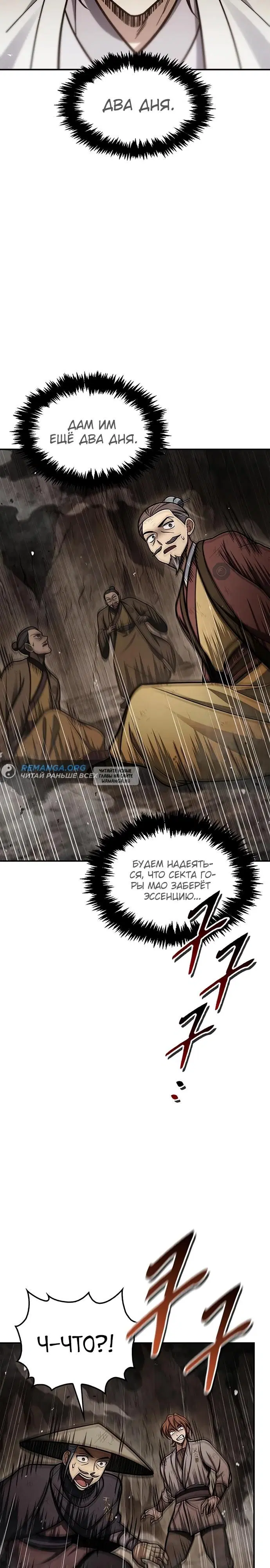 Page 33.000