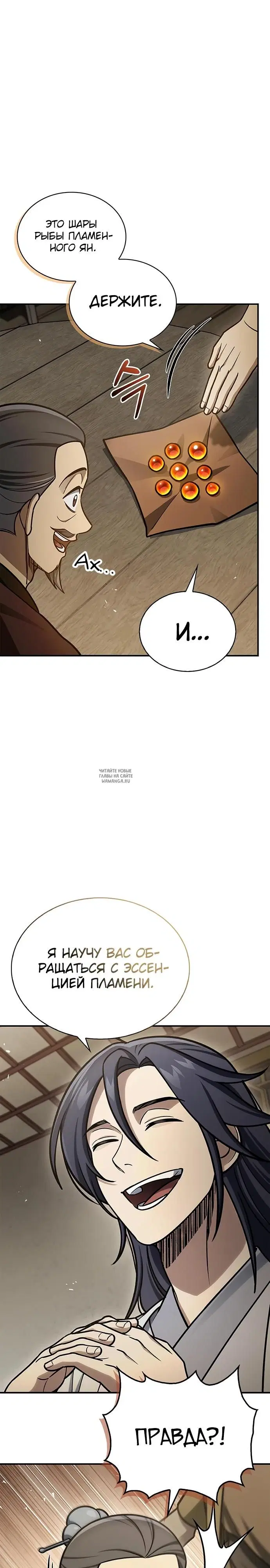 Page 33.000