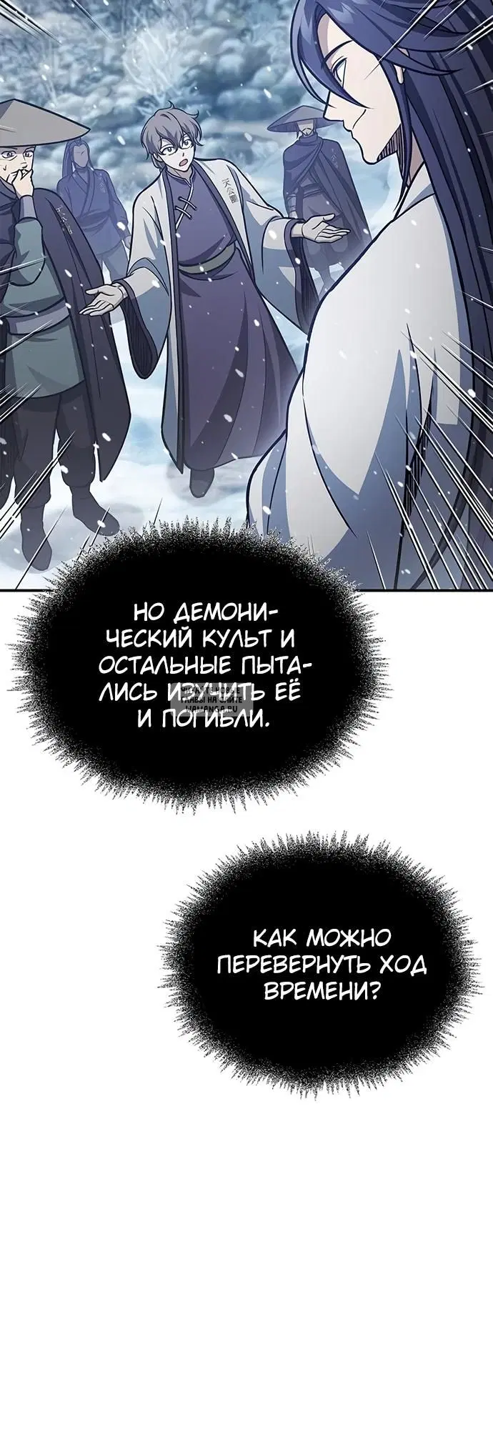 Page 33.000