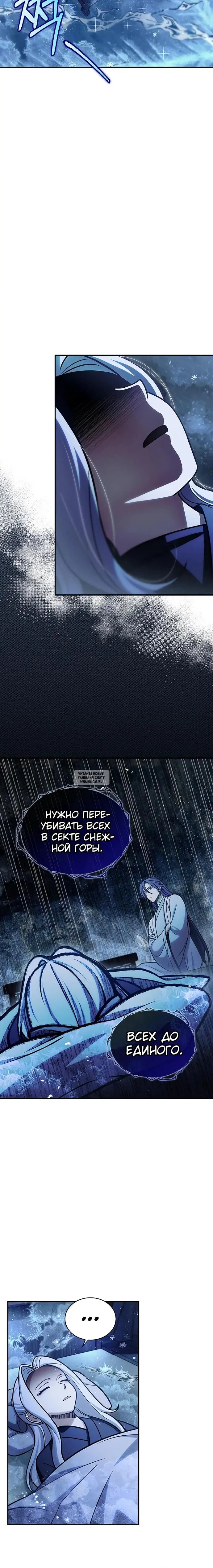 Page 33.000