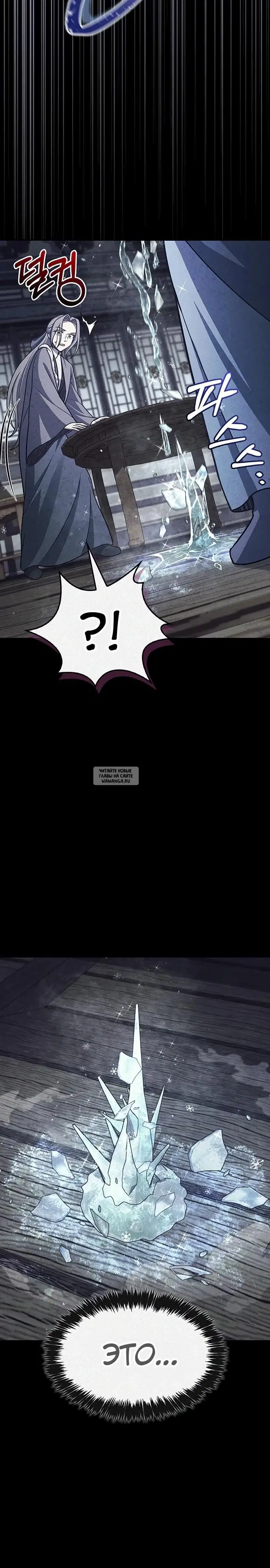 Page 33.000
