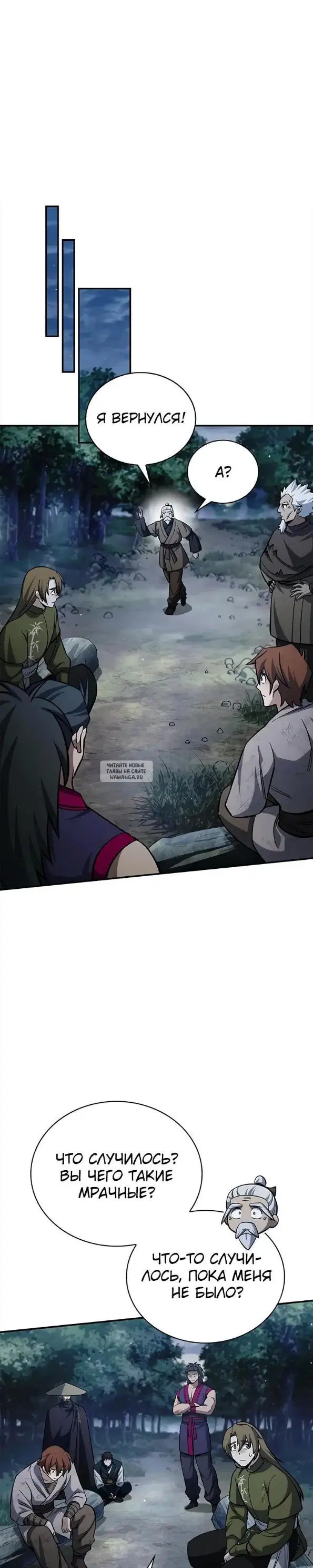 Page 33.000
