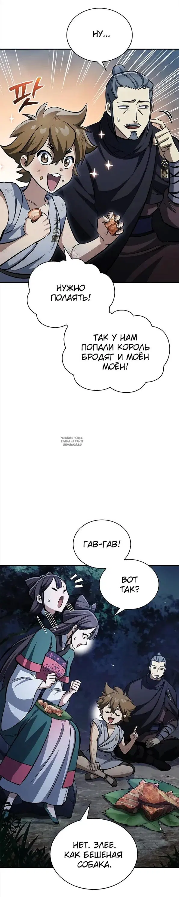 Page 33.000