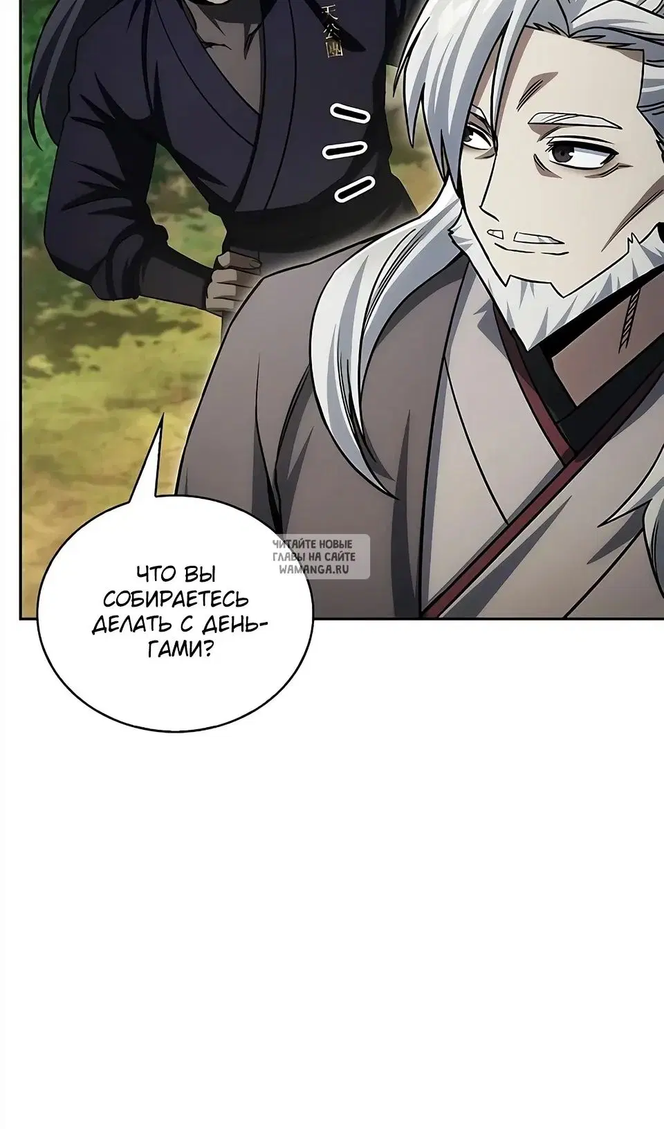 Page 33.000