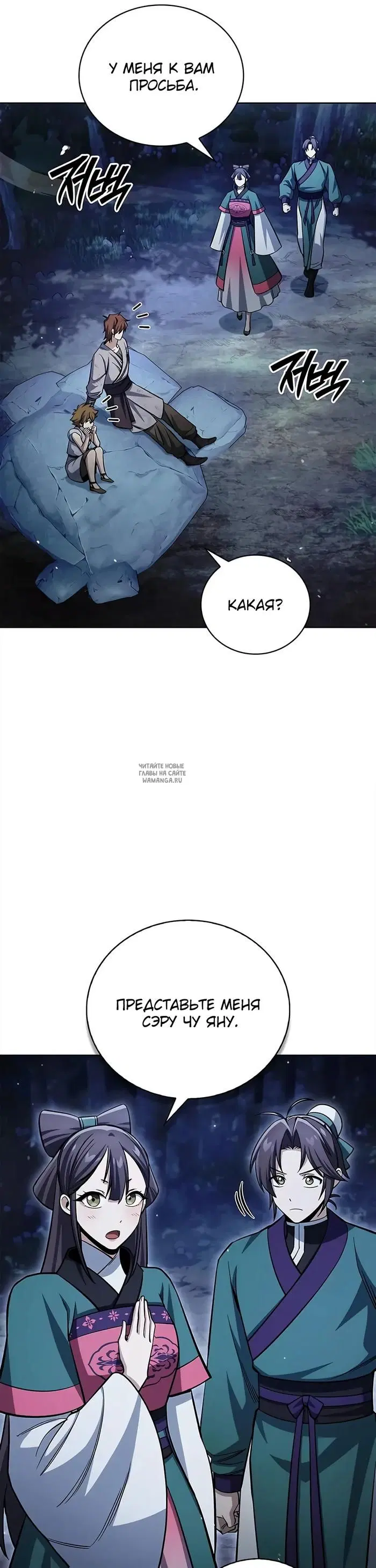 Page 33.000