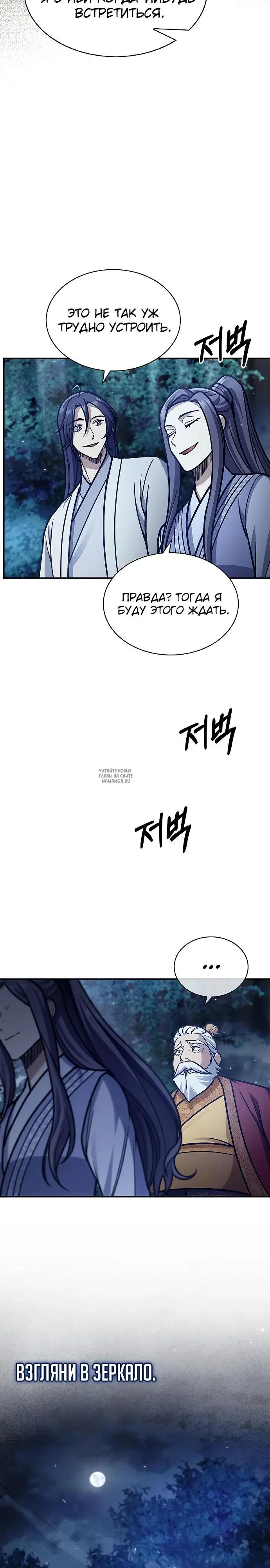 Page 44.000