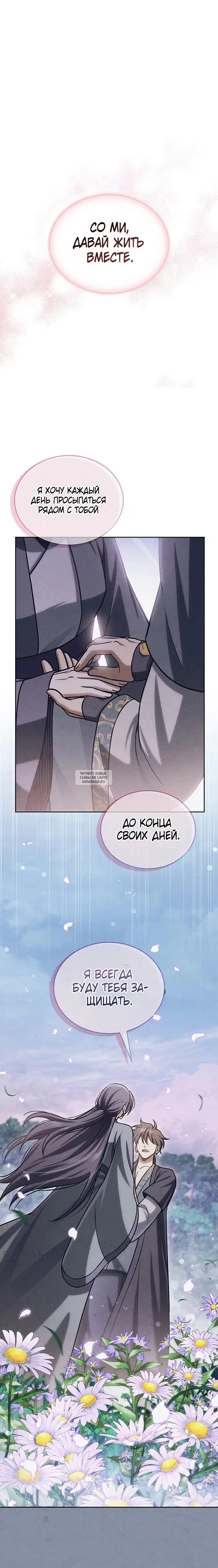 Page 44.000