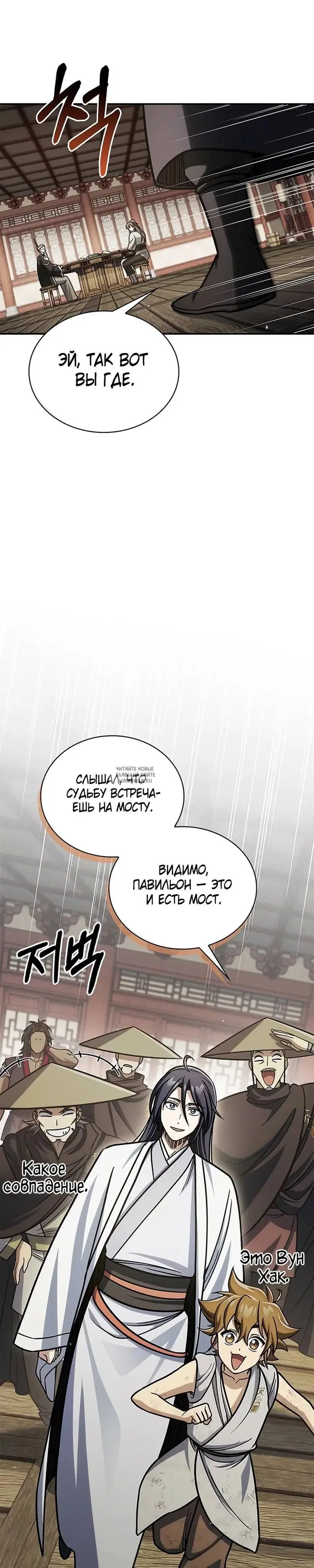 Page 44.000