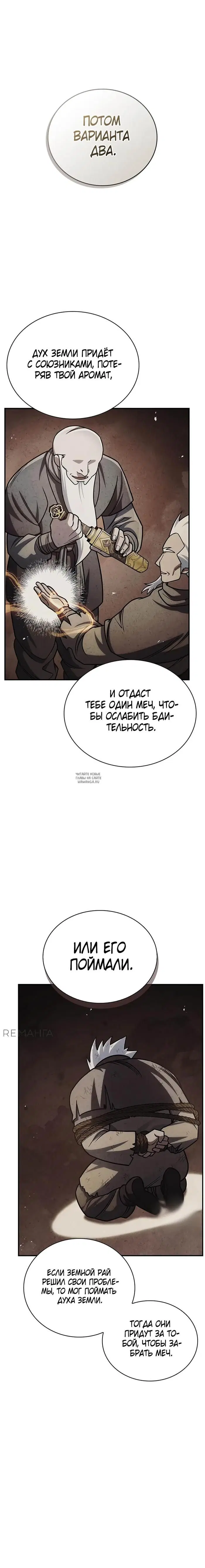 Page 44.000