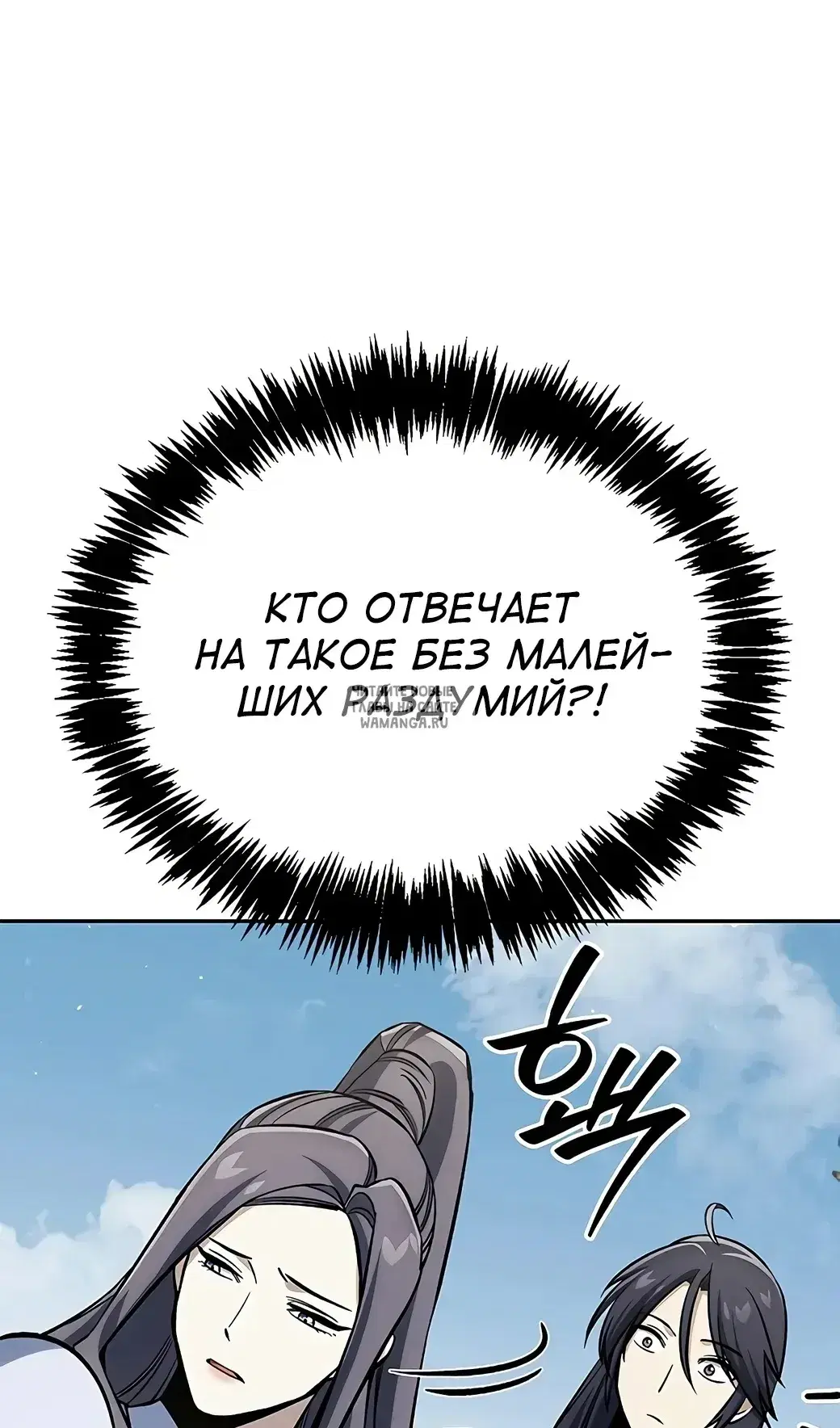 Page 44.000