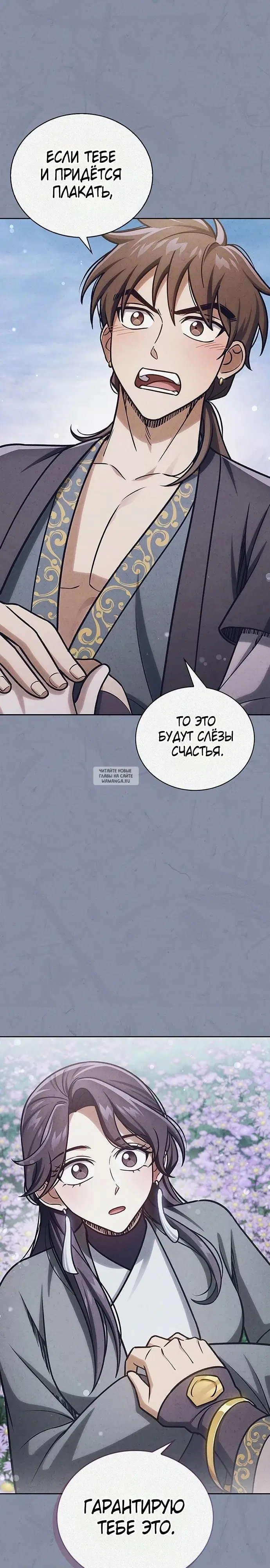 Page 45.000