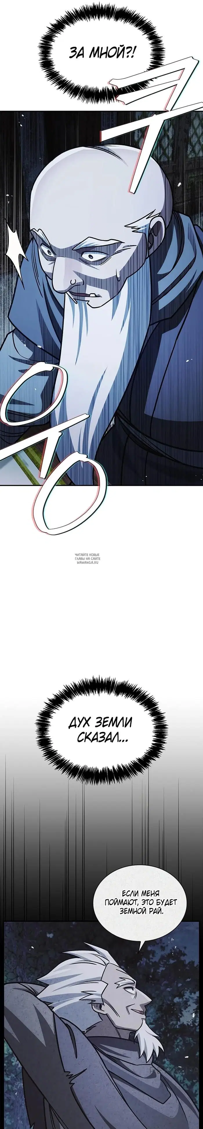 Page 45.000