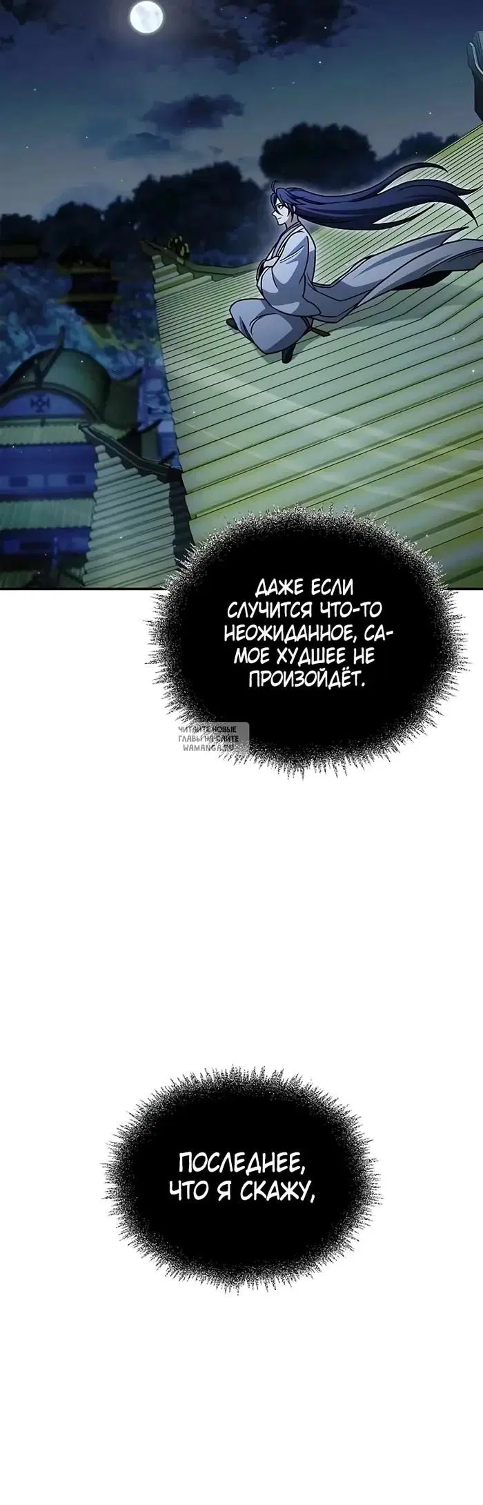 Page 45.000