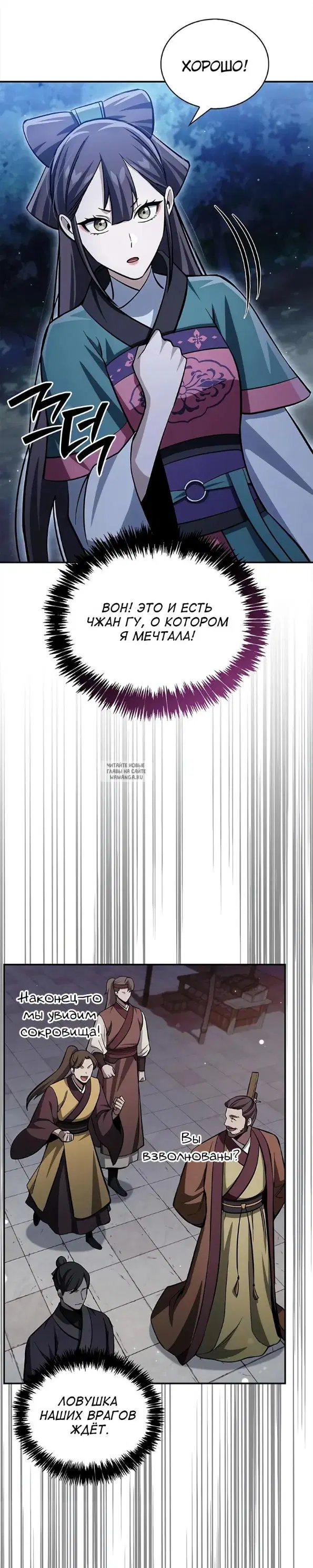 Page 45.000