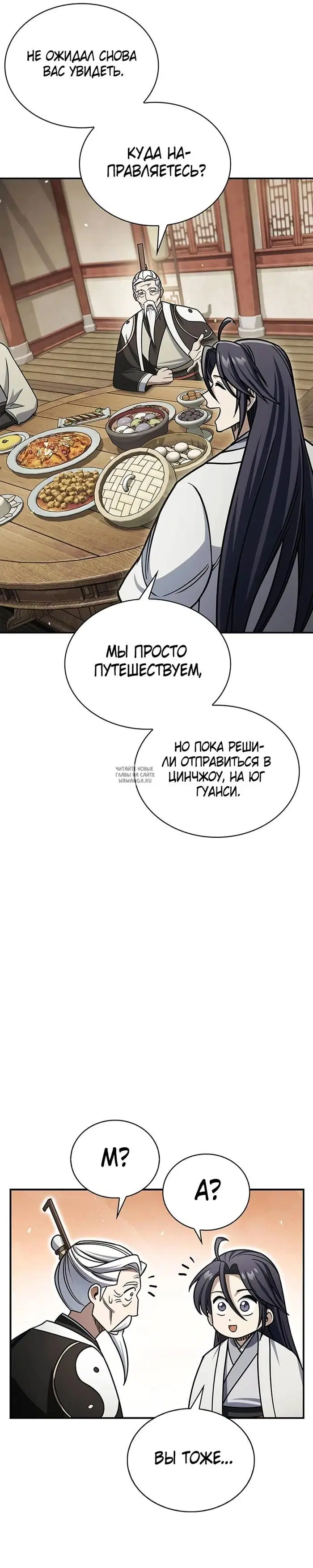 Page 46.000