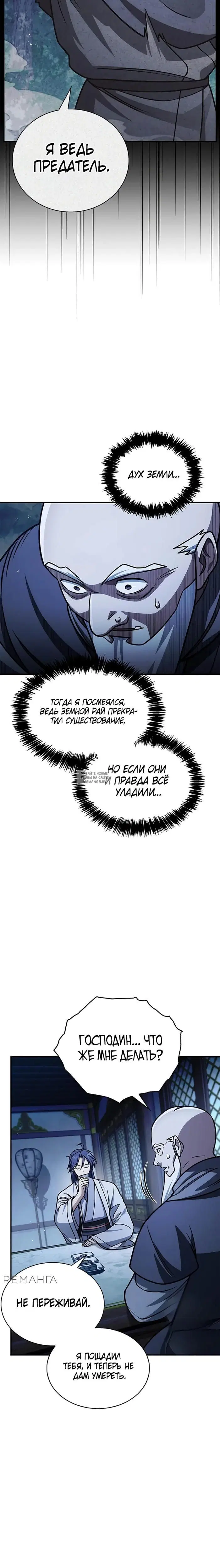 Page 46.000