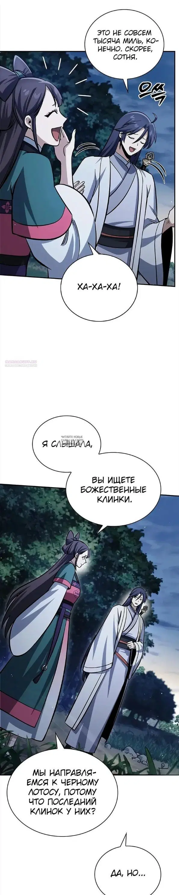Page 46.000