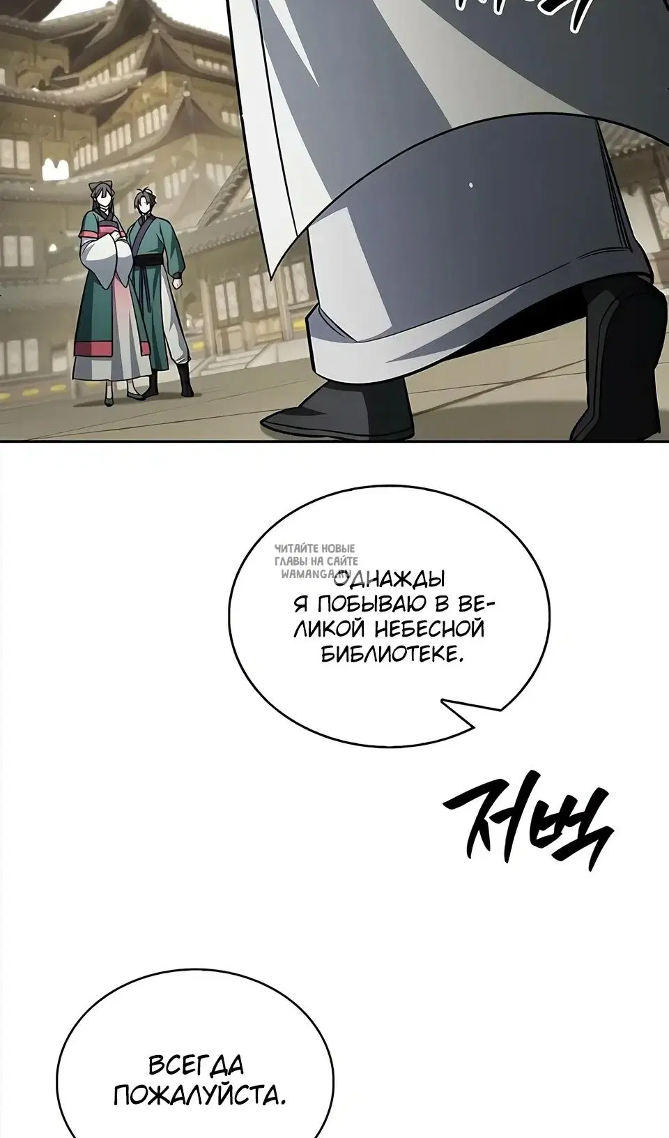 Page 46.000