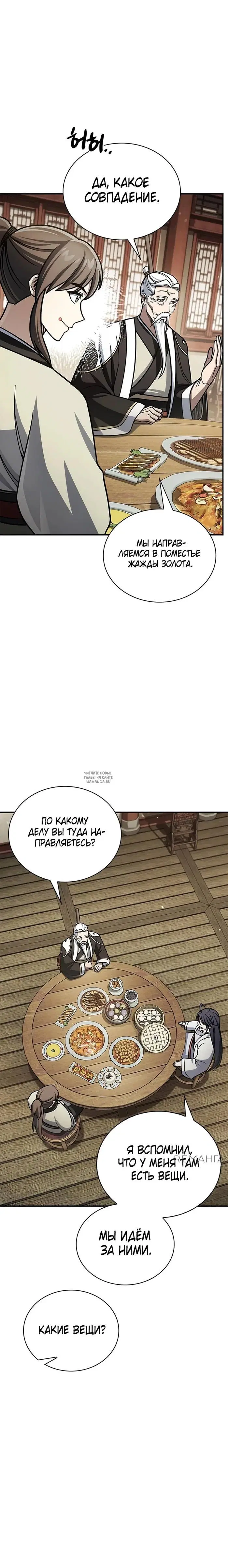 Page 47.000