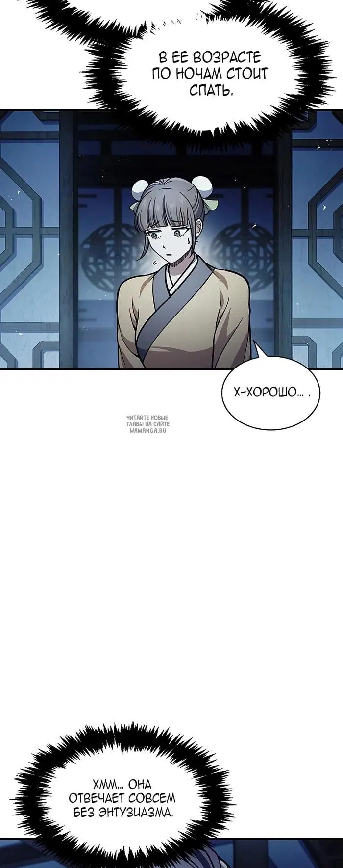 Page 48.000