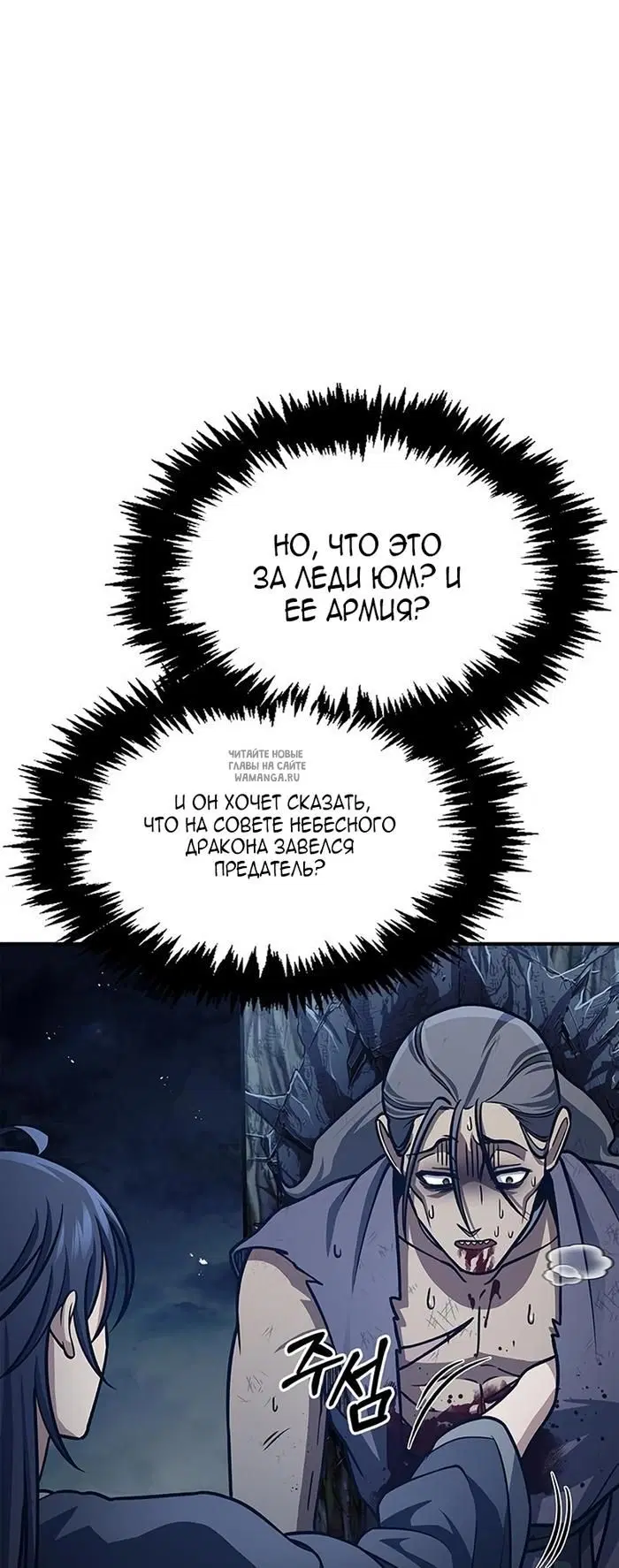 Page 48.000