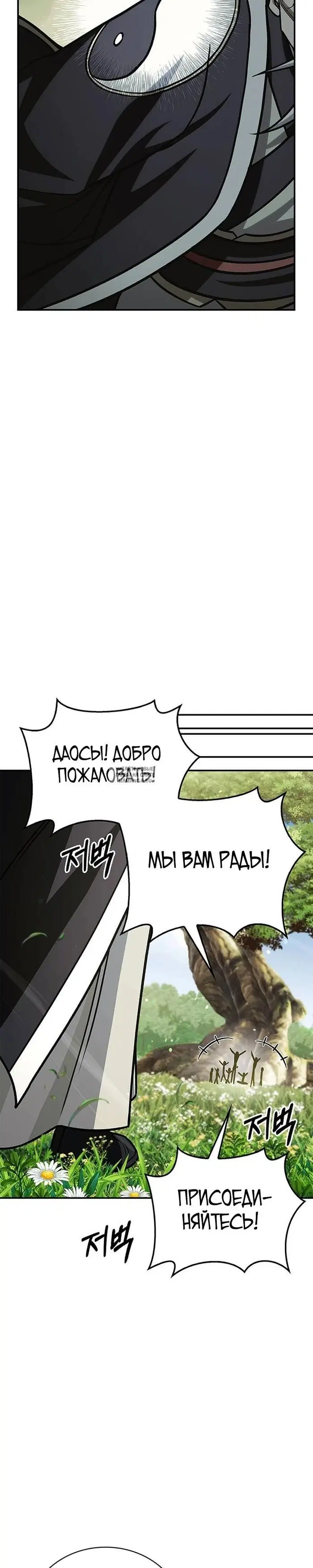 Page 48.000
