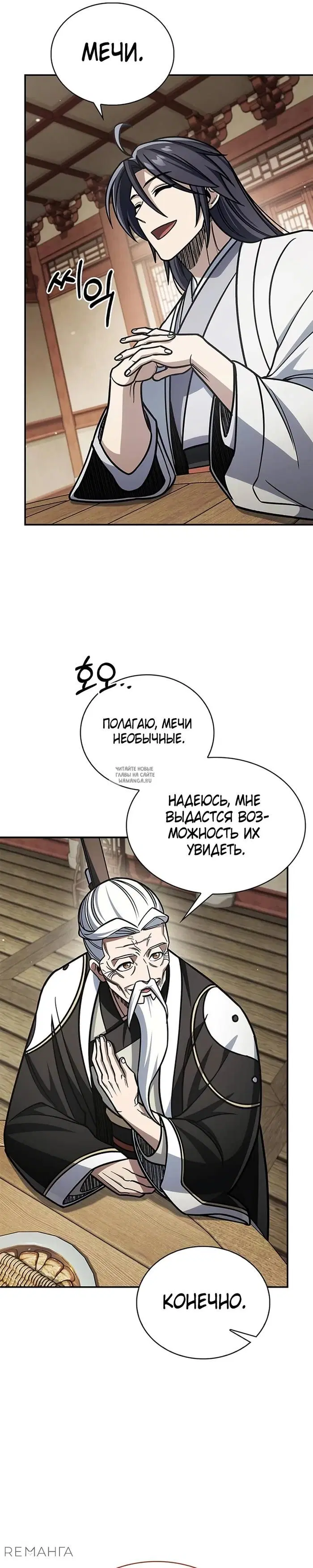 Page 48.000