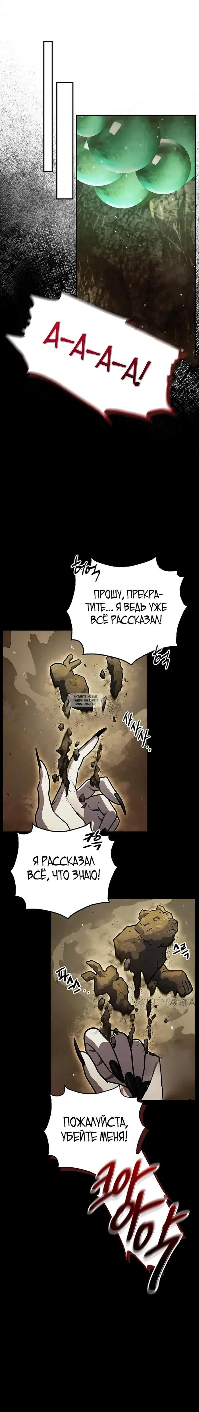 Page 48.000