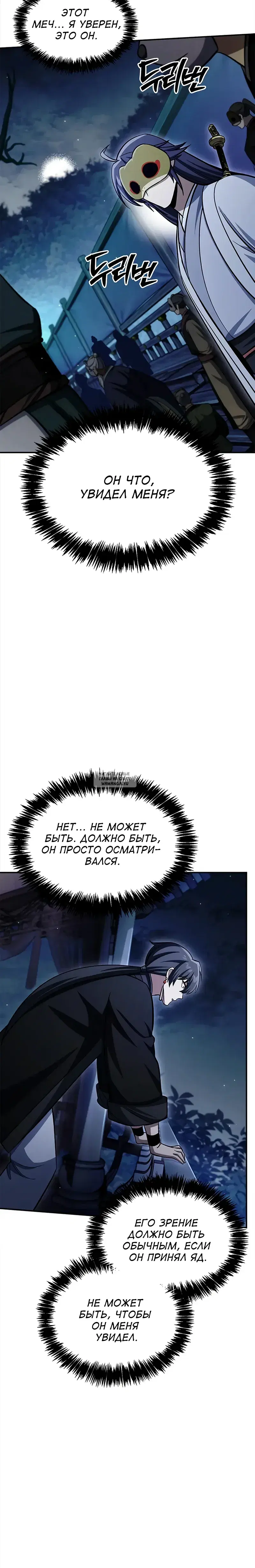 Page 48.000
