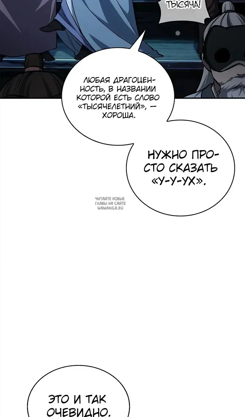 Page 48.000