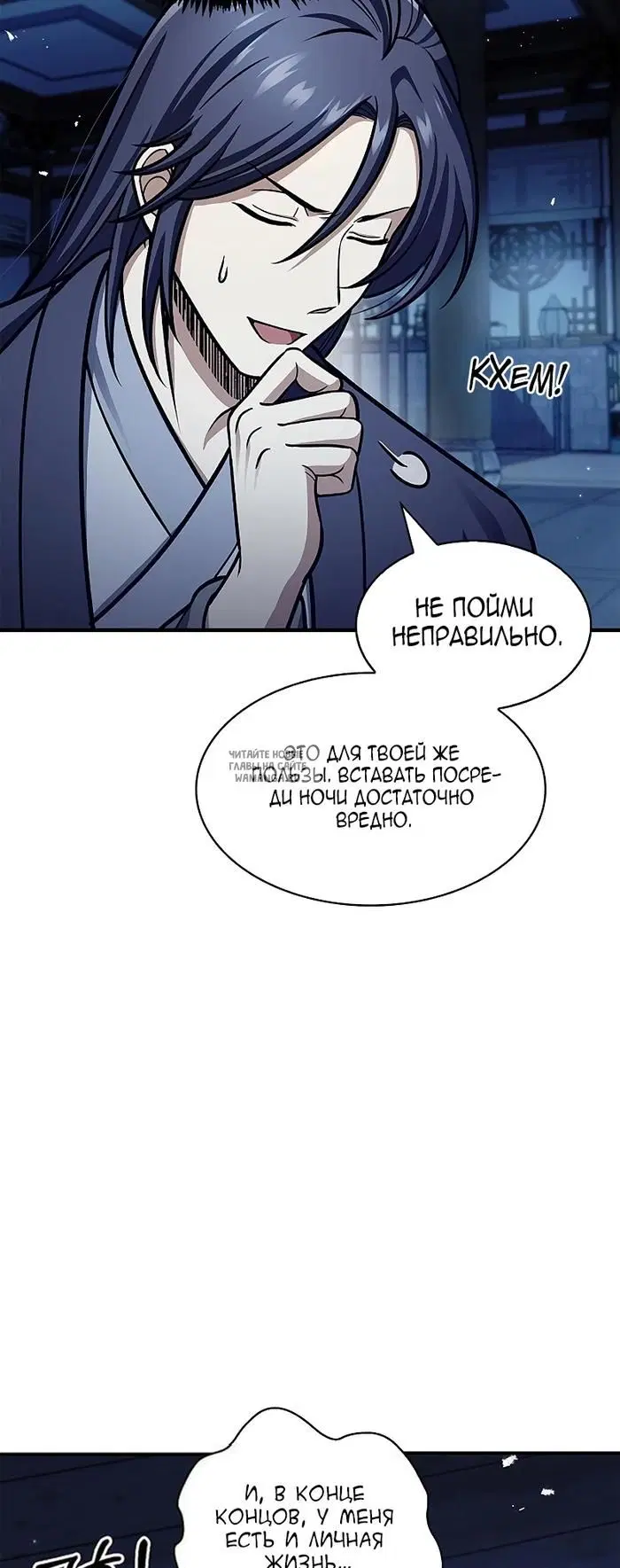 Page 49.000
