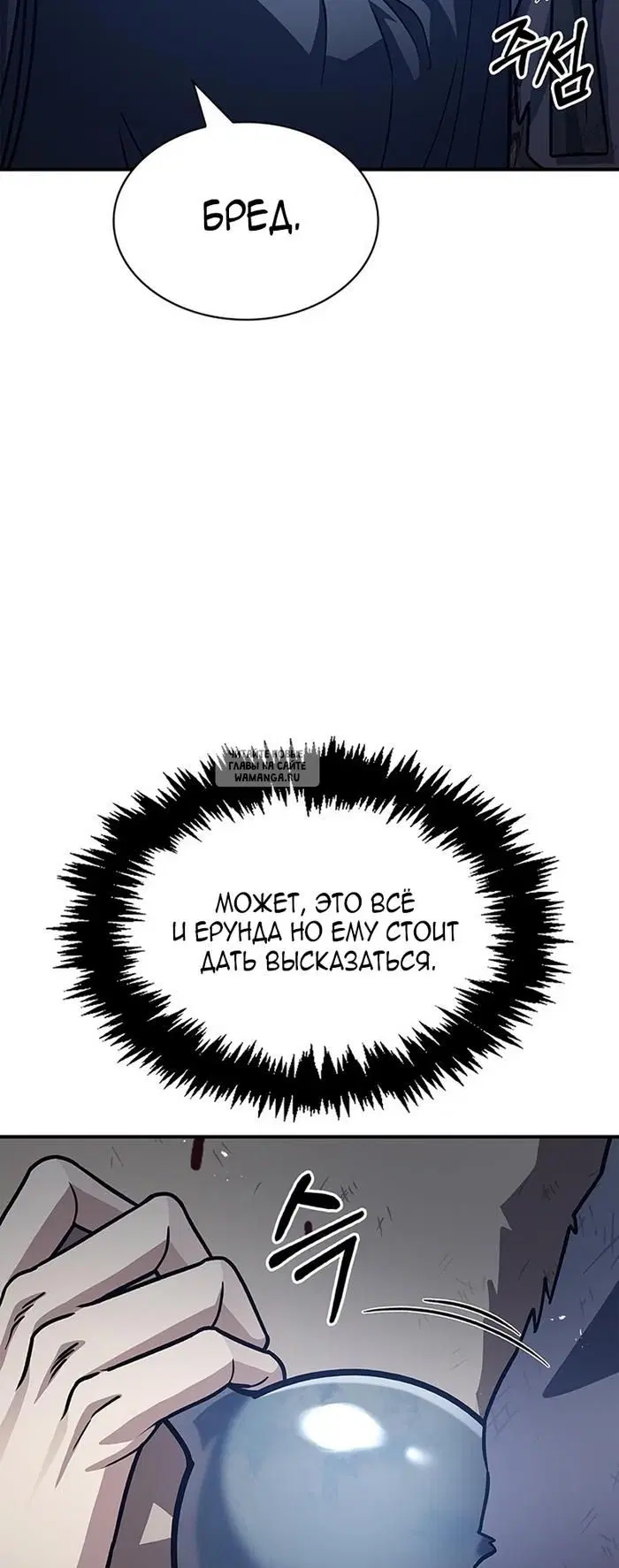 Page 49.000
