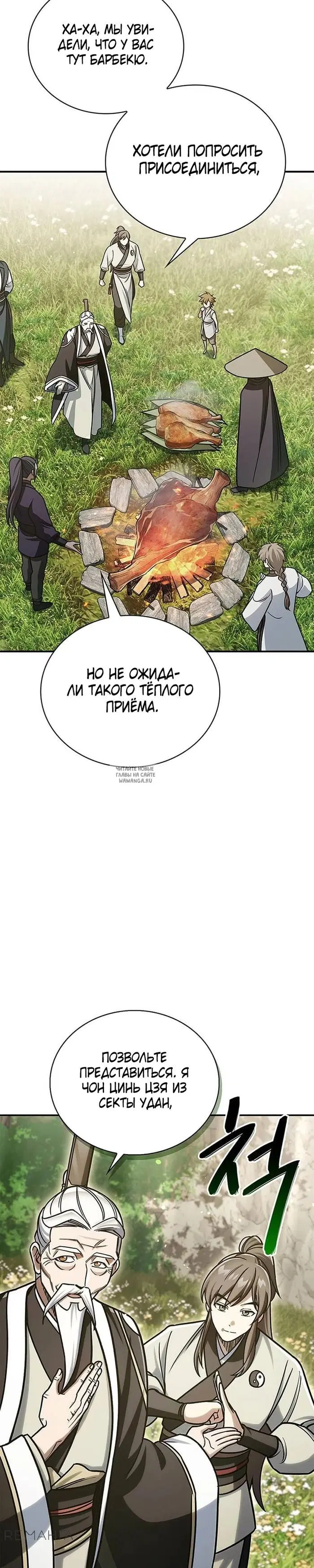 Page 49.000