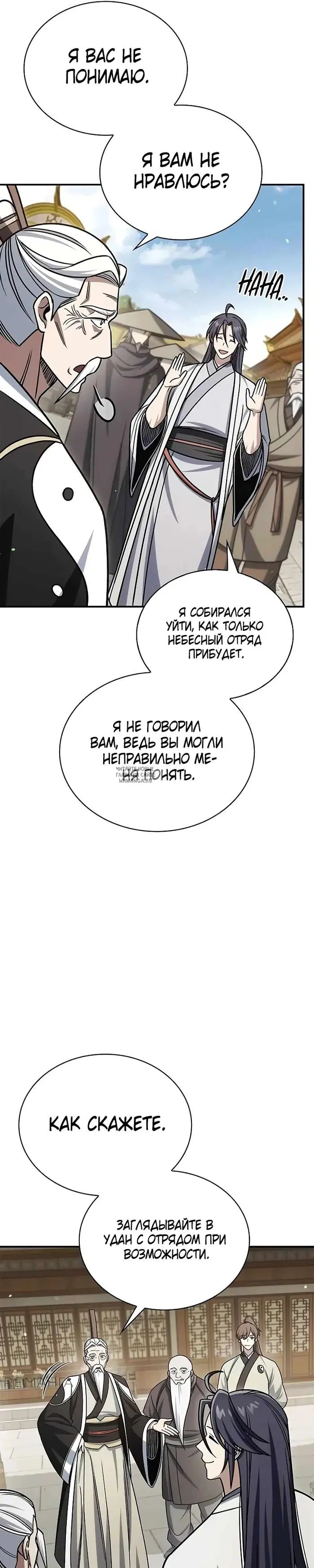 Page 49.000