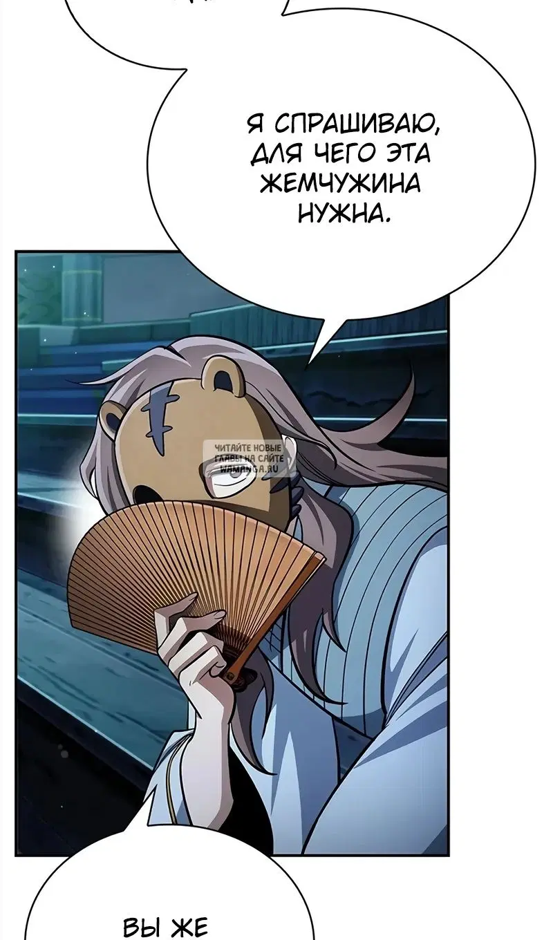 Page 49.000