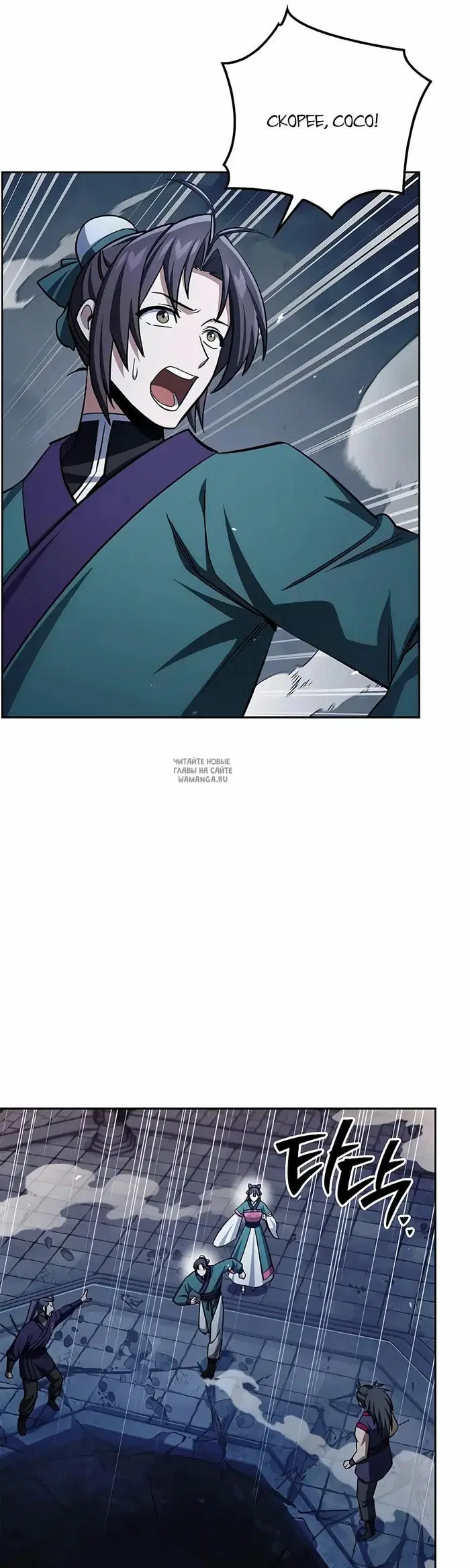 Page 49.000