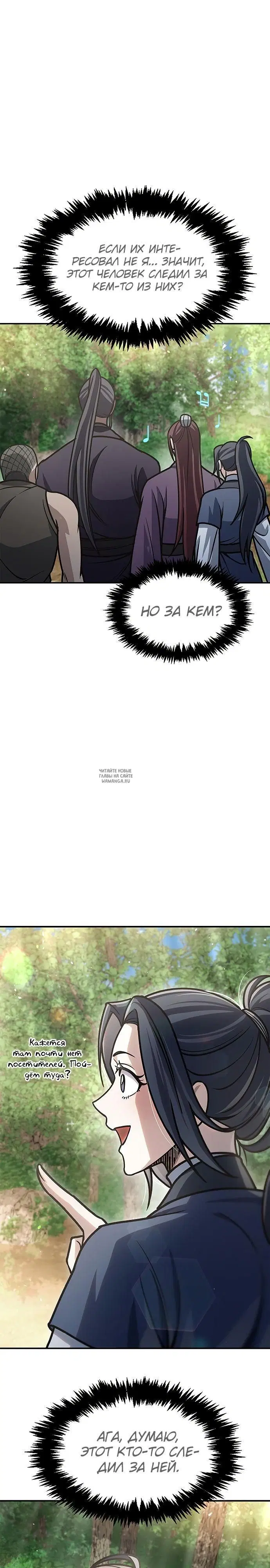 Page 40.000