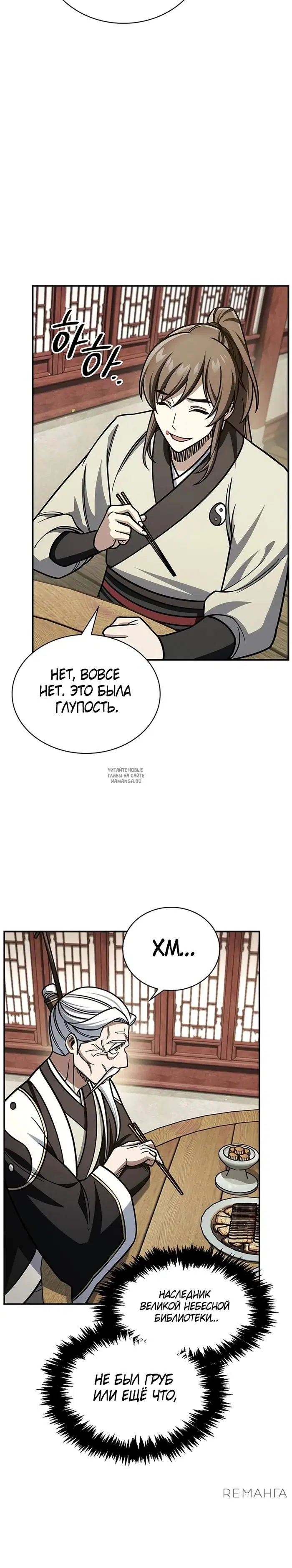 Page 40.000