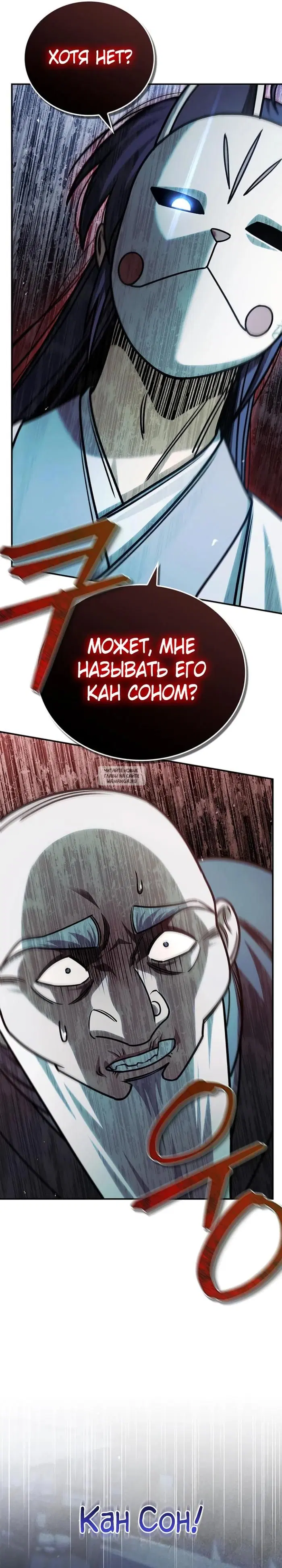Page 40.000