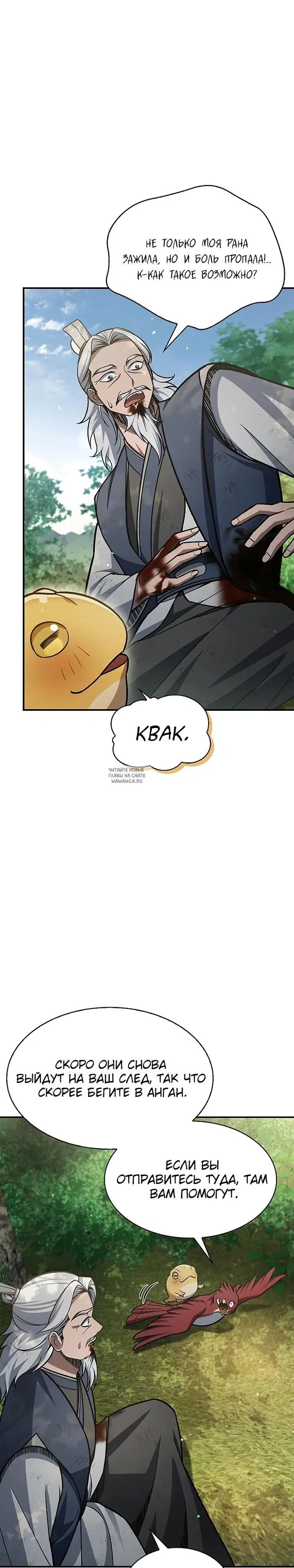 Page 40.000