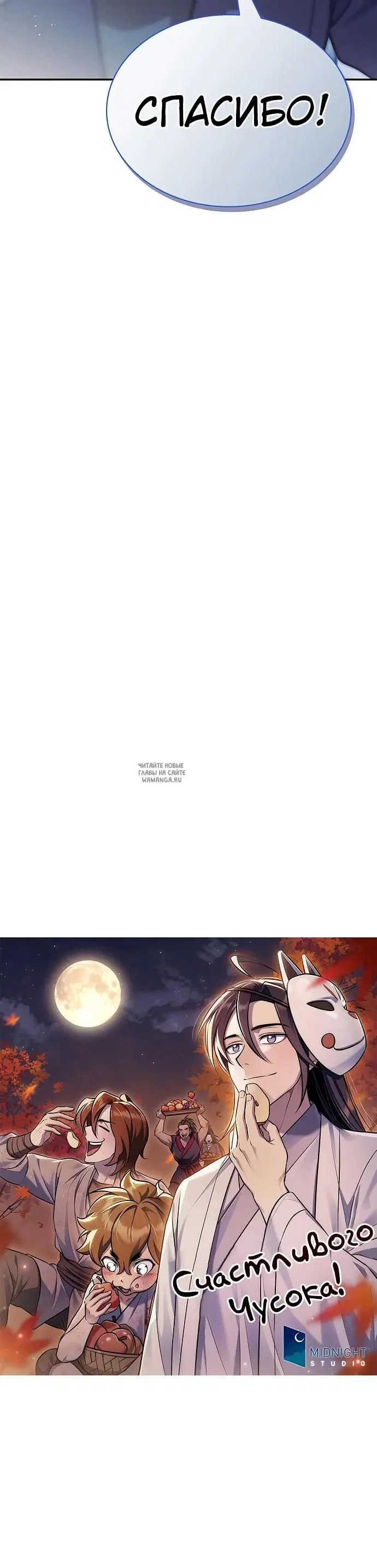 Page 40.000