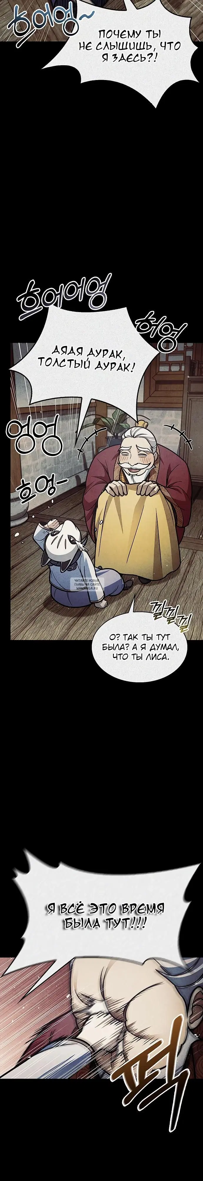 Page 41.000