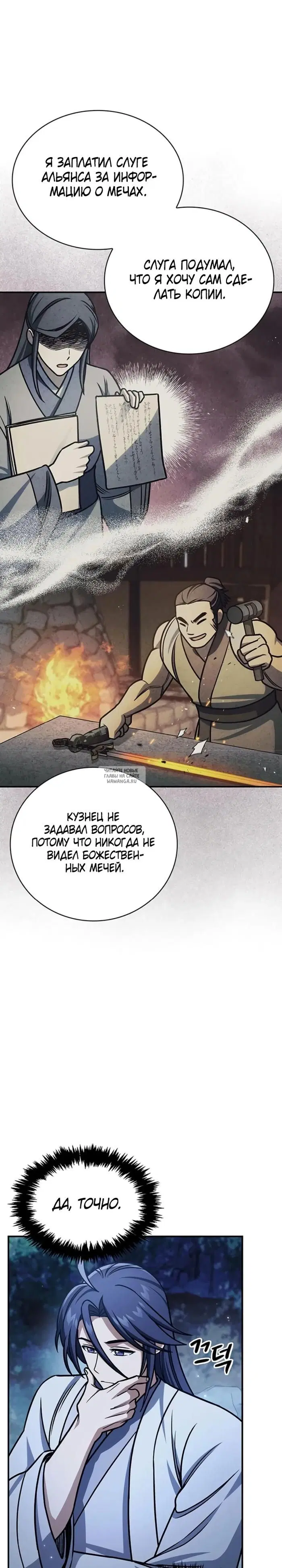 Page 41.000
