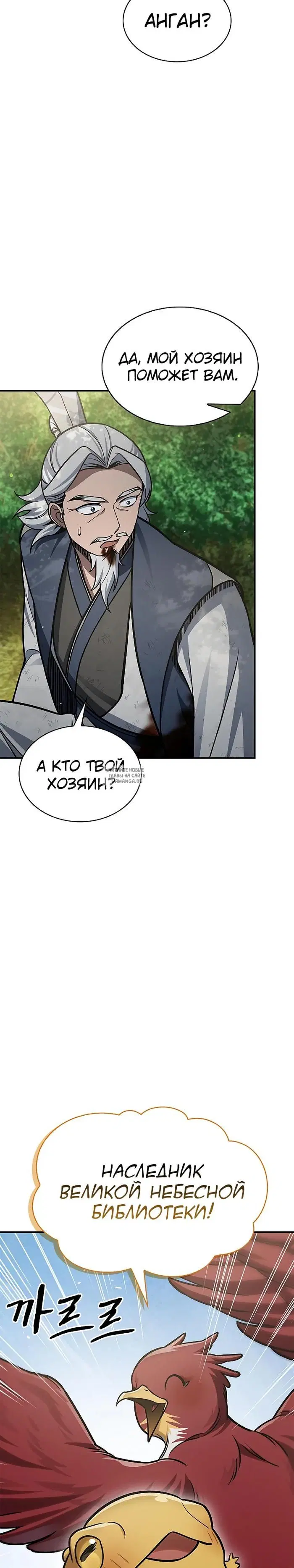 Page 41.000