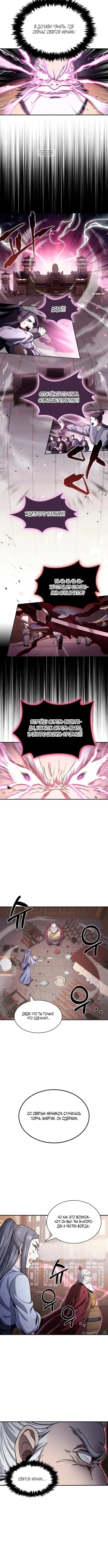 Page 4.001